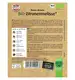 BIO melisa cytrynowa '' Nasiona PREMIUM Sperli