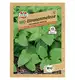 BIO melisa cytrynowa '' Nasiona PREMIUM Sperli