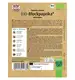BIO papryka blokowa 'Jubilandska' Nasiona PREMIUM Sperli