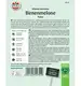 Melon gruszkowy 'Pepino' Nasiona PREMIUM Sperli