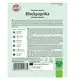 Papryka blokowa 'California Wonder' Nasiona PREMIUM Sperli
