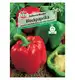 Papryka blokowa 'California Wonder' Nasiona PREMIUM Sperli