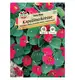 Nasturcja 'Baby Rose' Nasiona PREMIUM Sperli